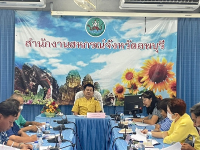 การประชุมคณะกรรมการกลางกลุ่มเกษตรกรระดับจังหวัดลพบุรี ... พารามิเตอร์รูปภาพ 1